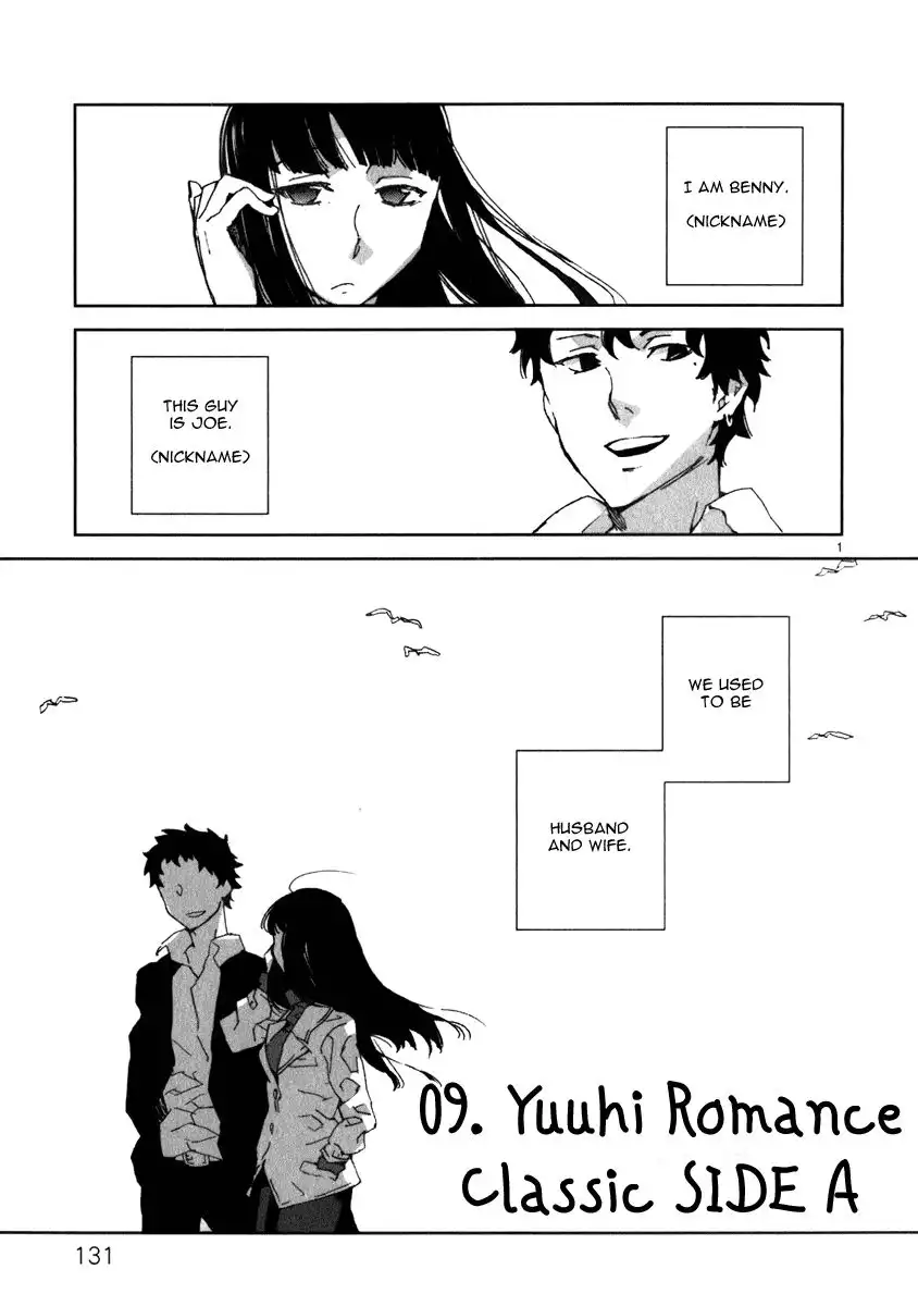 Yuuhi Romance Chapter 9 5